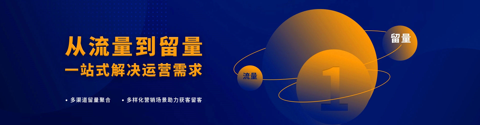台州百度优化推广