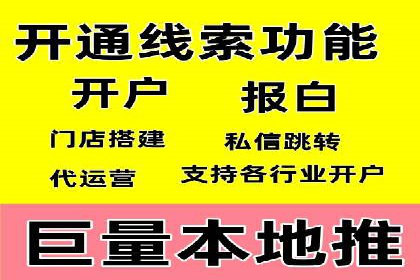 SEM广告投放案例：提升网站流量与转化