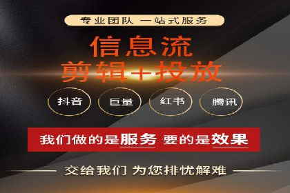 案例分析：百度信息流开户的秘诀