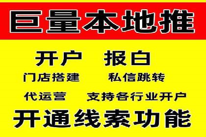 解析SEM推广代运营的五大成功要素